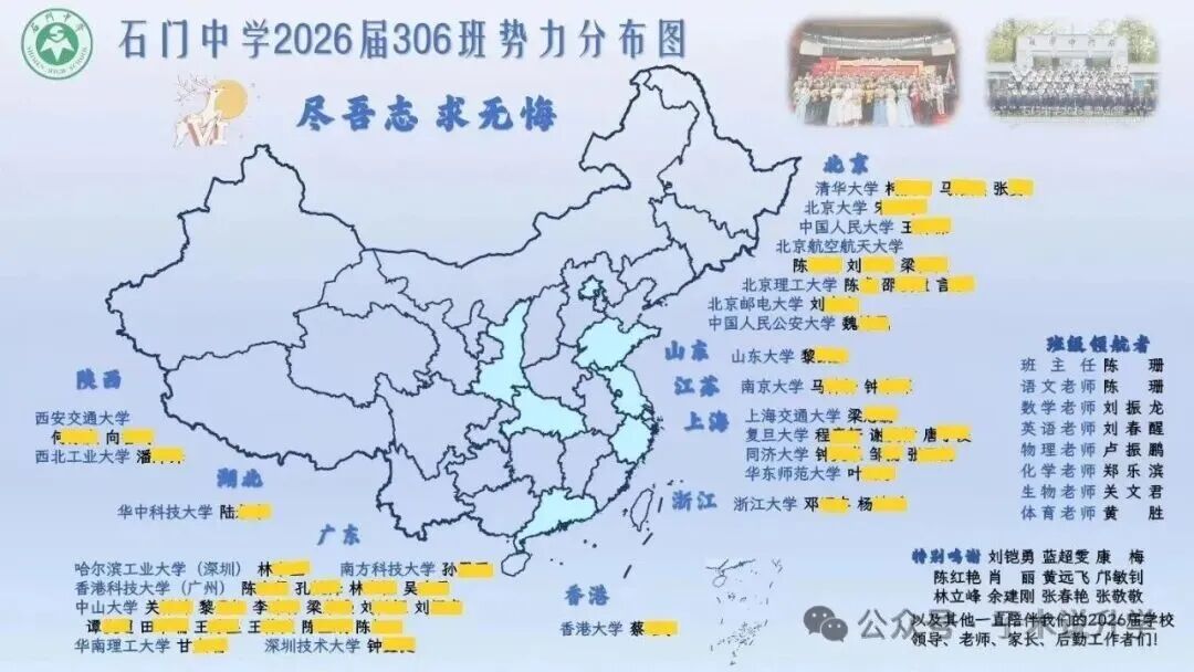 6班有码.jpg