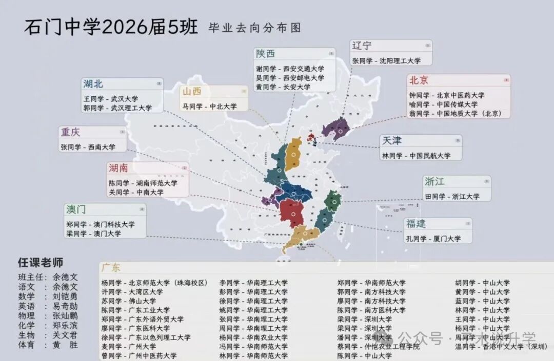 5班.jpg