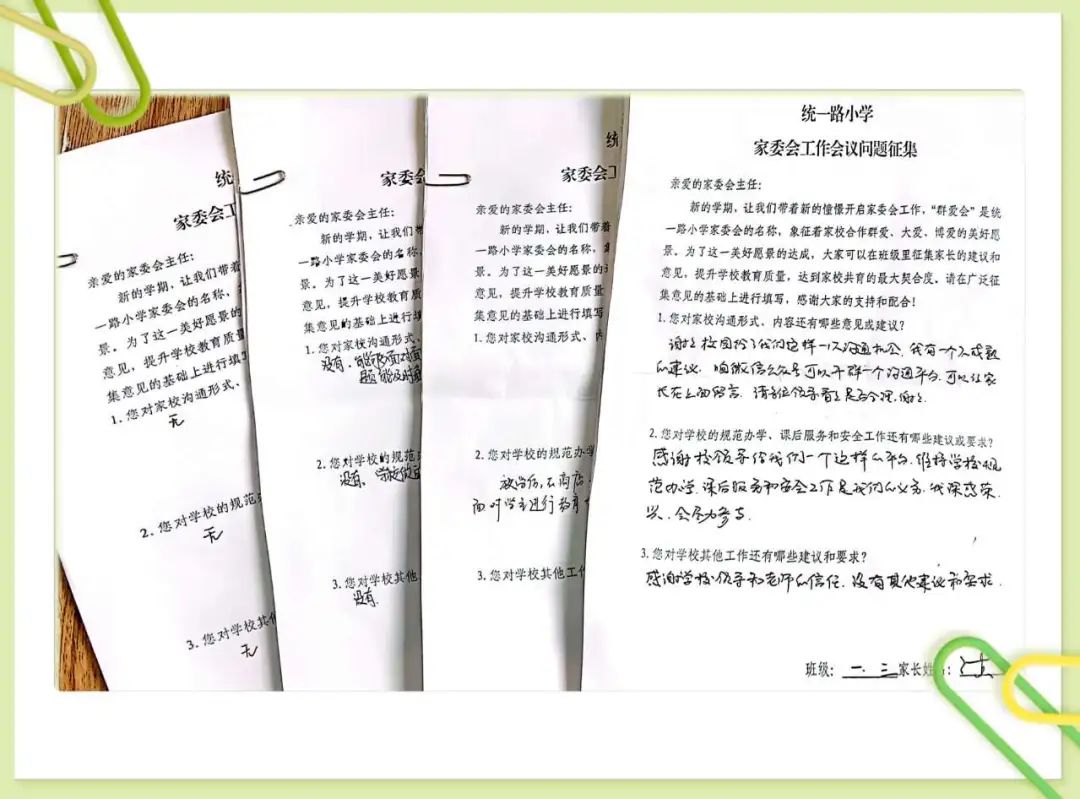 威海统一路小学招生范围_威海市统一路小学_威海统一路小学学区划分