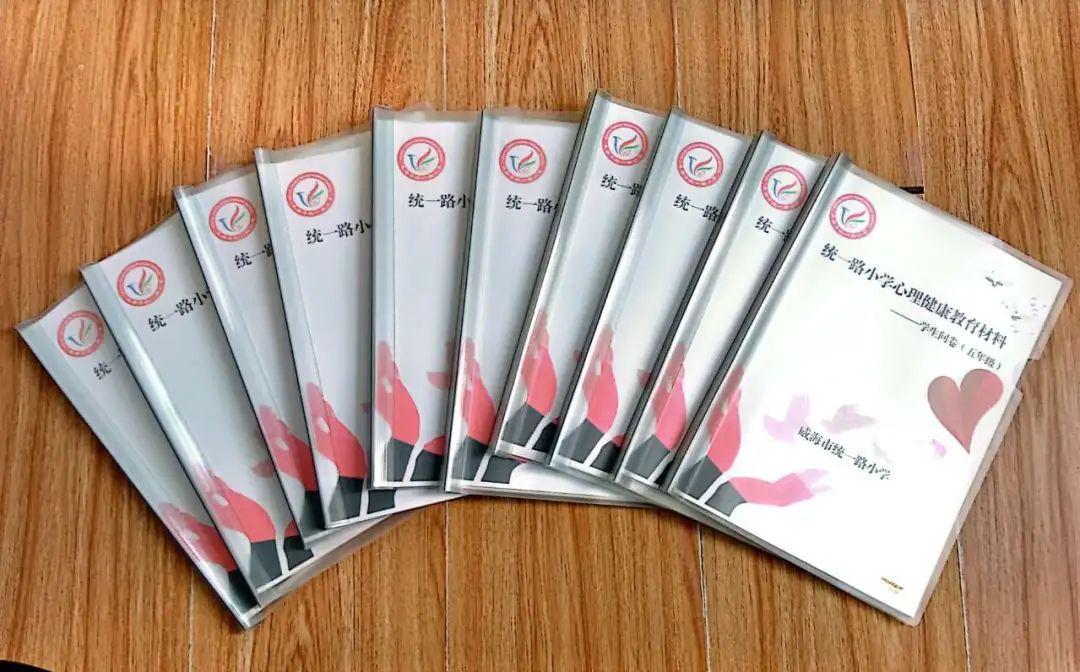 威海統(tǒng)一路小學(xué)招生范圍_威海市統(tǒng)一路小學(xué)_威海統(tǒng)一路小學(xué)學(xué)區(qū)劃分