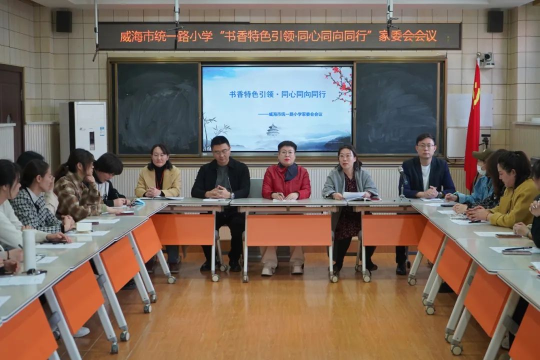 威海市統(tǒng)一路小學(xué)_威海統(tǒng)一路小學(xué)招生范圍_威海統(tǒng)一路小學(xué)學(xué)區(qū)劃分
