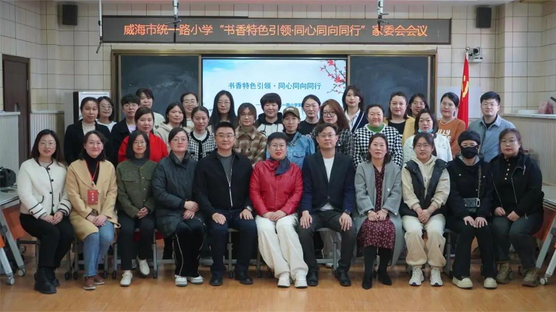 威海統(tǒng)一路小學(xué)招生范圍_威海統(tǒng)一路小學(xué)學(xué)區(qū)劃分_威海市統(tǒng)一路小學(xué)