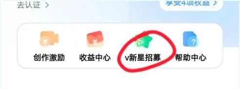 揭秘vivo短视频创作变现玩法