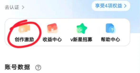 揭秘vivo短视频创作变现玩法