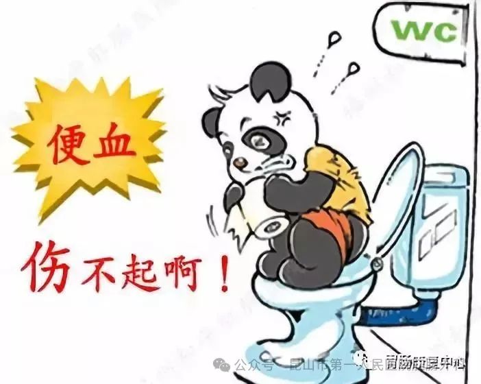痔疮出血不要紧，真的是这样吗？