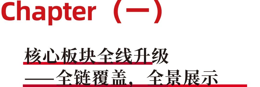 2027Hotelex博华酒店及餐饮展联展：HOTELEX上海酒店餐饮用品展