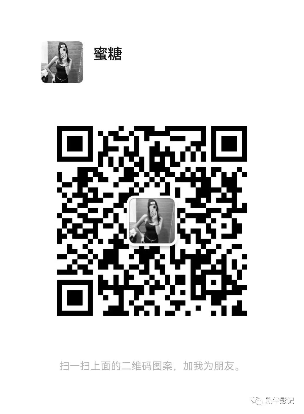 品牌抖音千川短视频精品私房课