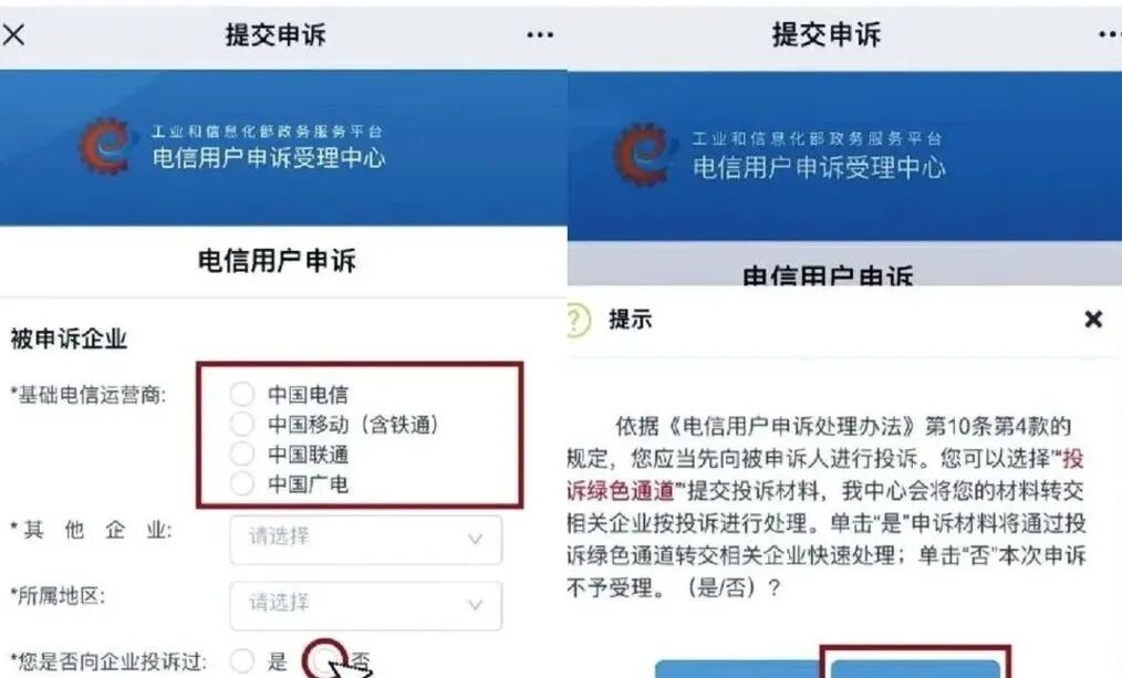 异地注销手机号码四大妙招，无需补缴欠费，轻松避坑不花冤枉钱