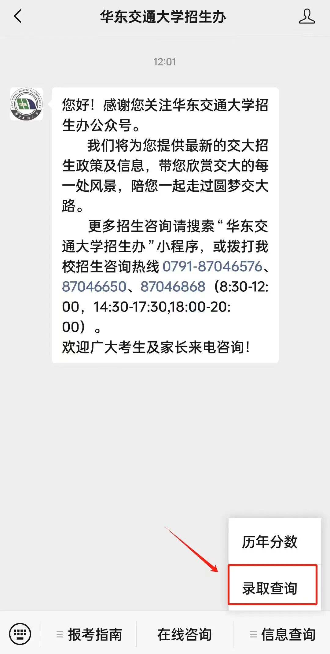 公众号.jpg