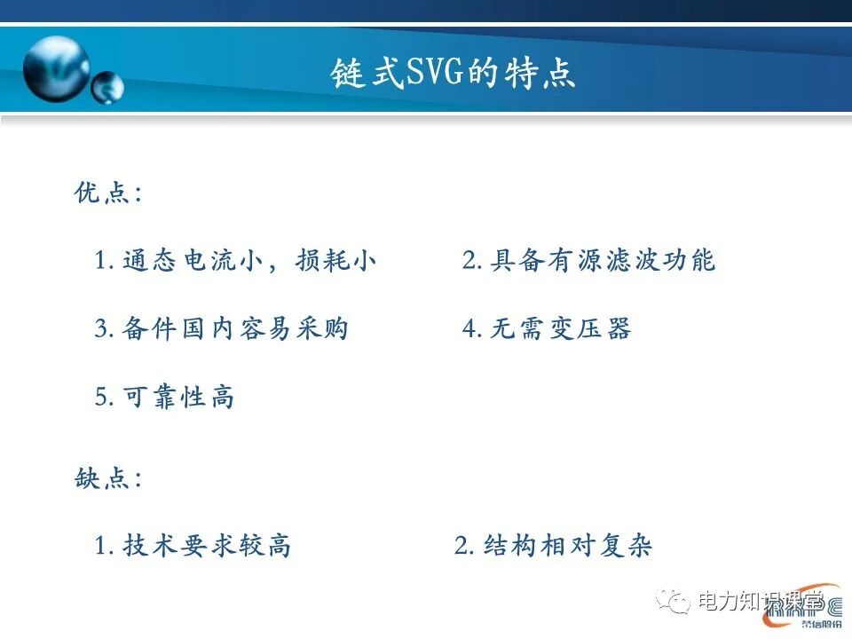 SVG的基本原理的圖20