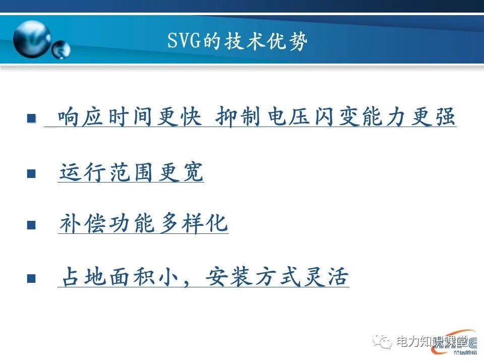 SVG的基本原理的圖25