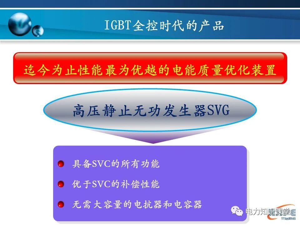 SVG的基本原理的圖8