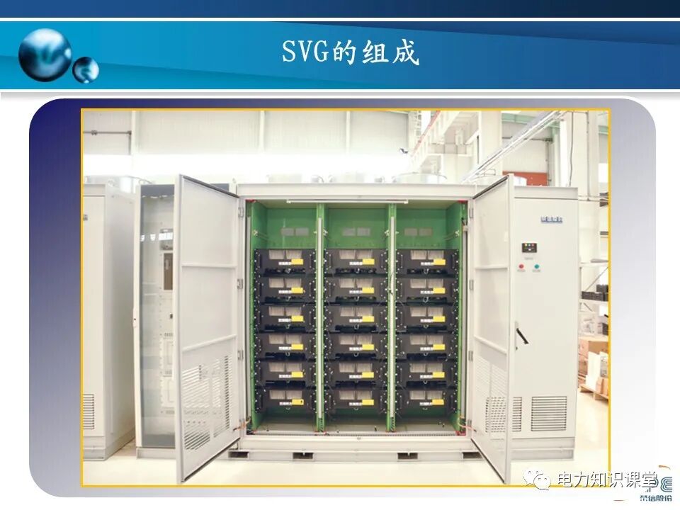 SVG的基本原理的圖10