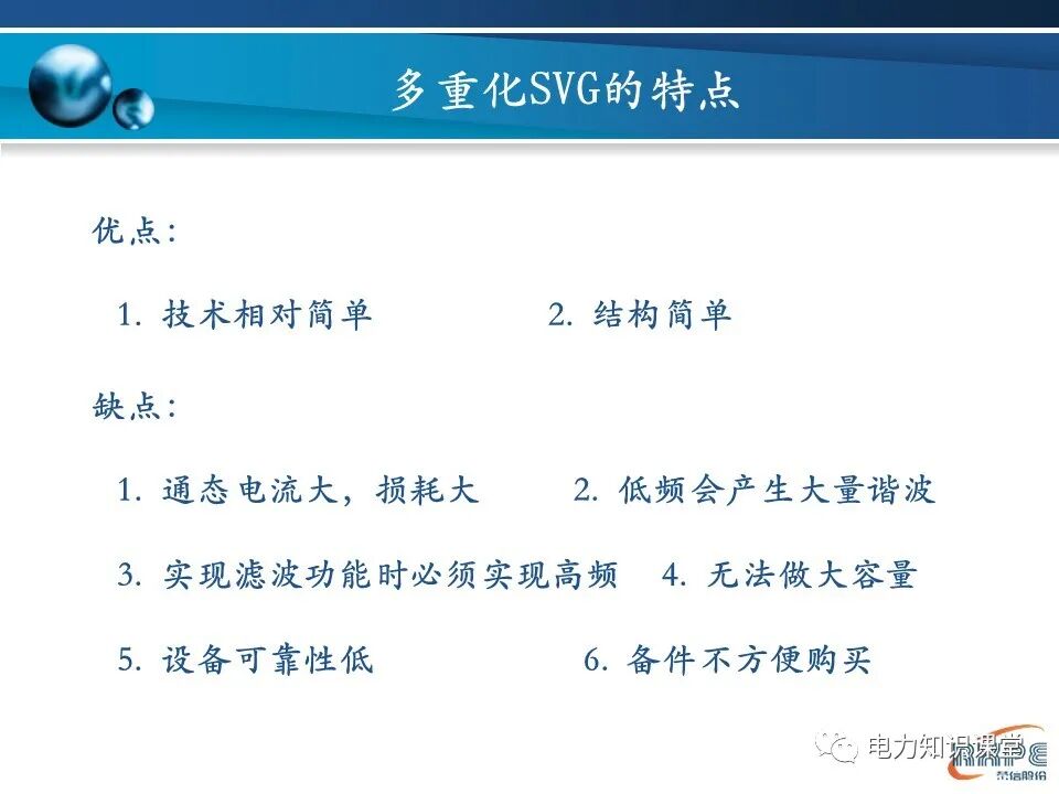 SVG的基本原理的圖18