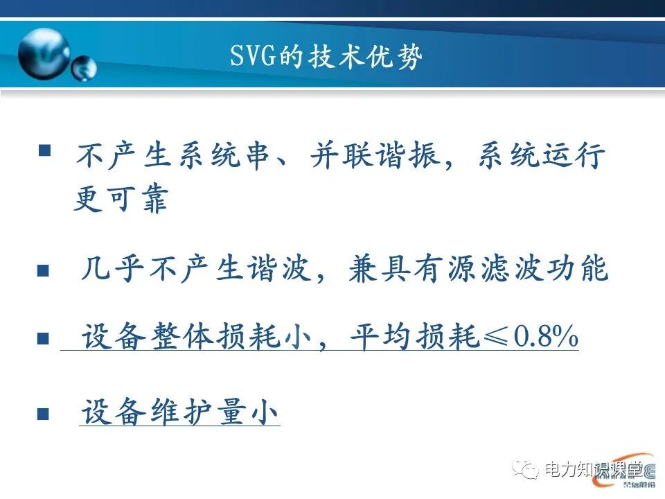 SVG的基本原理的圖26