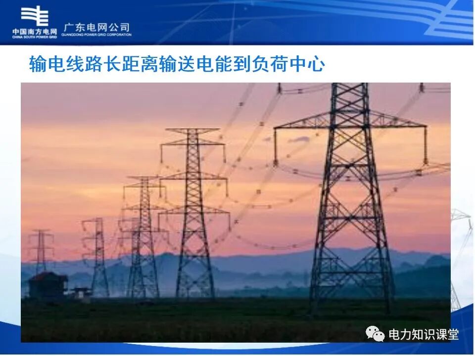 配电网、配电设备及运行维护的图5