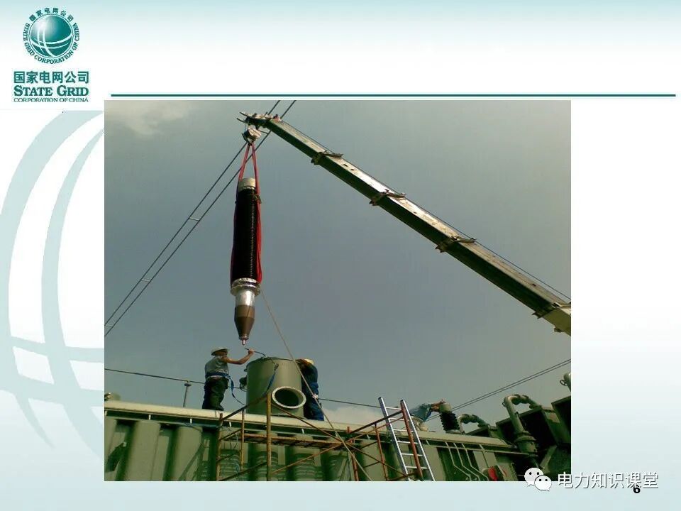 【精讲】一次学懂变压器套管基础知识点的图5