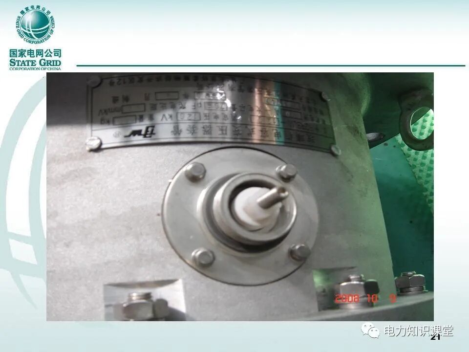 【精讲】一次学懂变压器套管基础知识点的图20