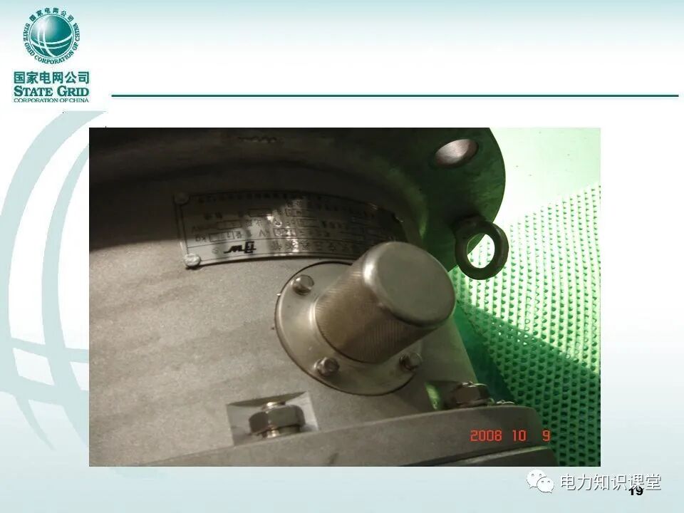 【精讲】一次学懂变压器套管基础知识点的图18