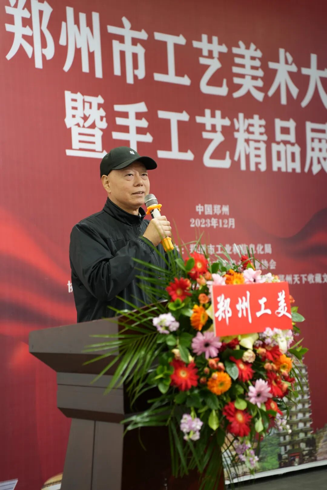 藏·展览丨第一届郑州市工艺美术大师作品展暨手工艺精品展12月8日亮相(图10)