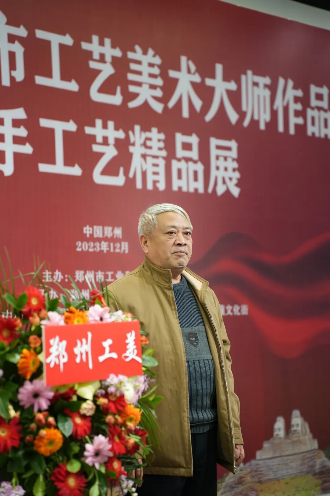 藏·展览丨第一届郑州市工艺美术大师作品展暨手工艺精品展12月8日亮相(图9)