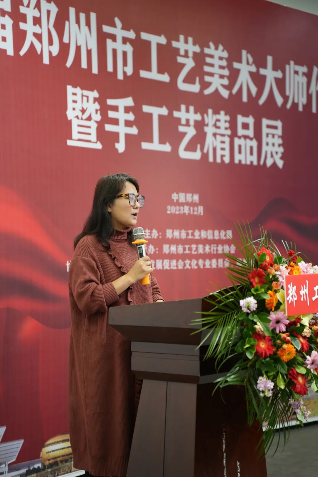 藏·展览丨第一届郑州市工艺美术大师作品展暨手工艺精品展12月8日亮相(图12)