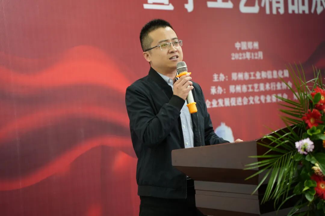 藏·展览丨第一届郑州市工艺美术大师作品展暨手工艺精品展12月8日亮相(图8)