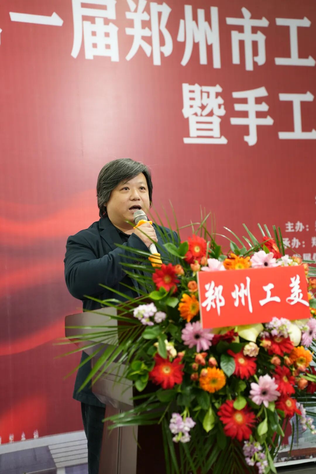 藏·展览丨第一届郑州市工艺美术大师作品展暨手工艺精品展12月8日亮相(图7)