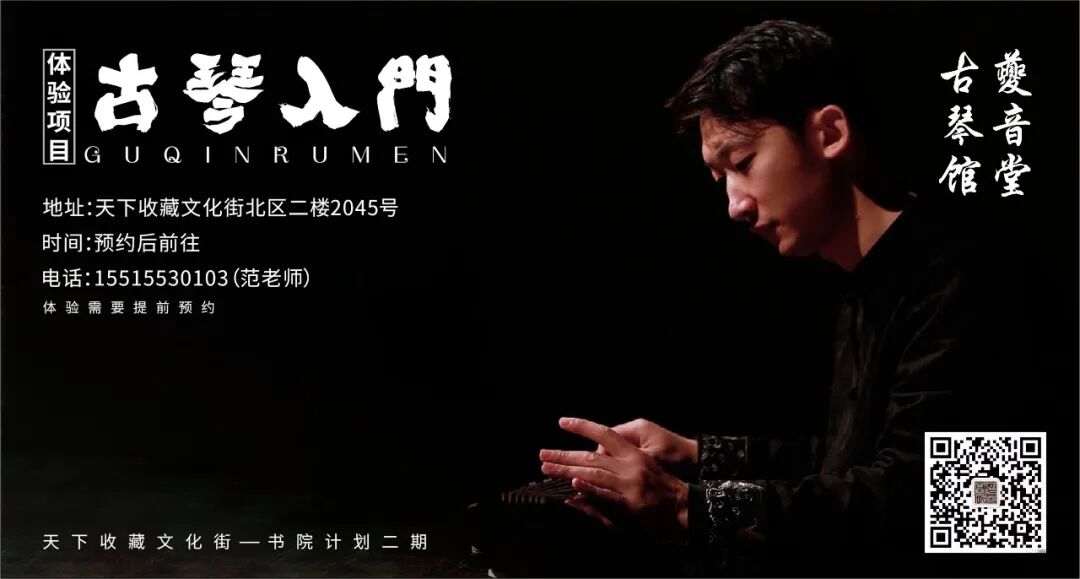 这一夏，“玩转”二十项传统文化(图5)