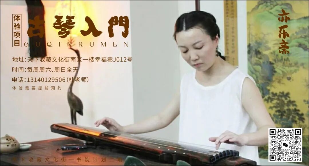 这一夏，“玩转”二十项传统文化(图8)