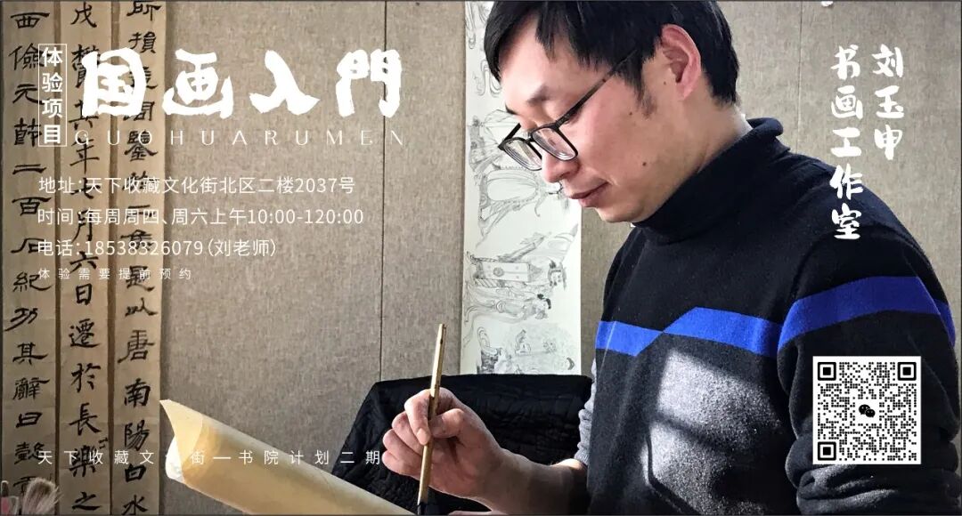 这一夏，“玩转”二十项传统文化(图20)