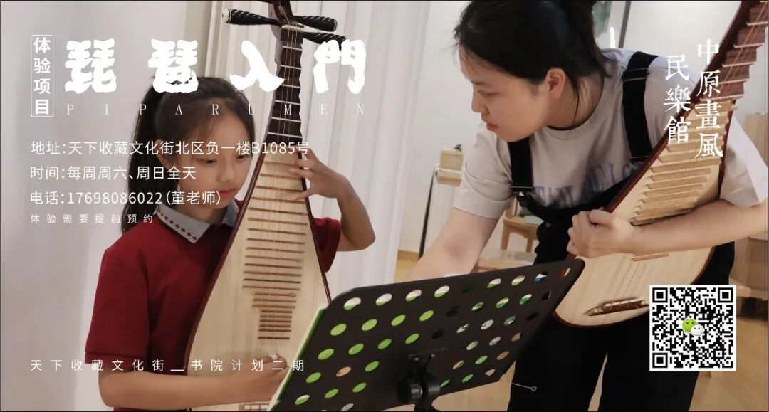 这一夏，“玩转”二十项传统文化(图11)