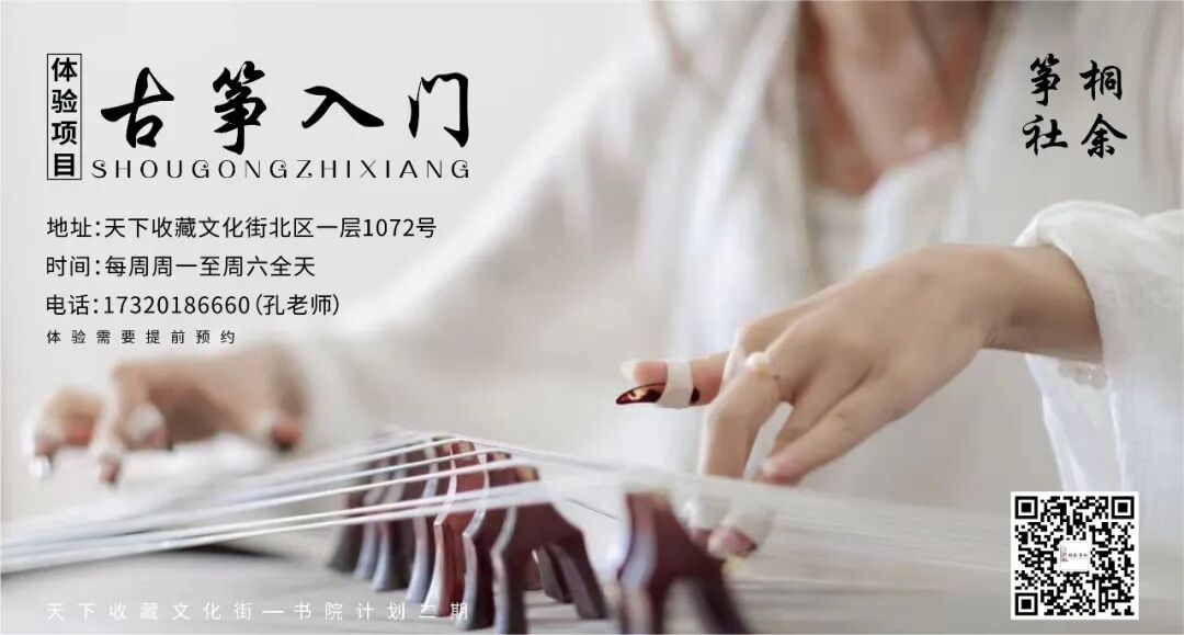 这一夏，“玩转”二十项传统文化(图7)