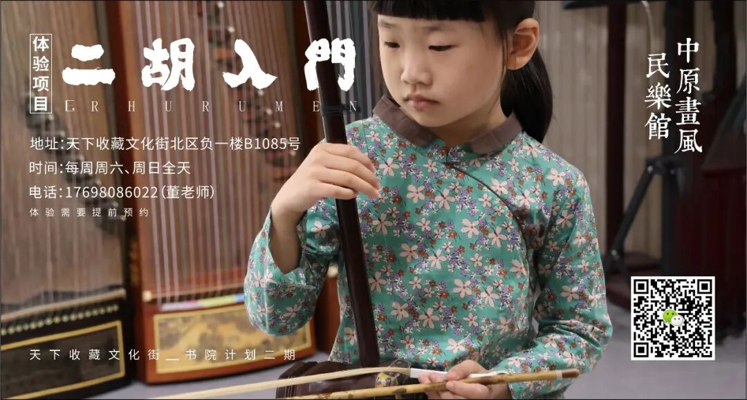 这一夏，“玩转”二十项传统文化(图10)