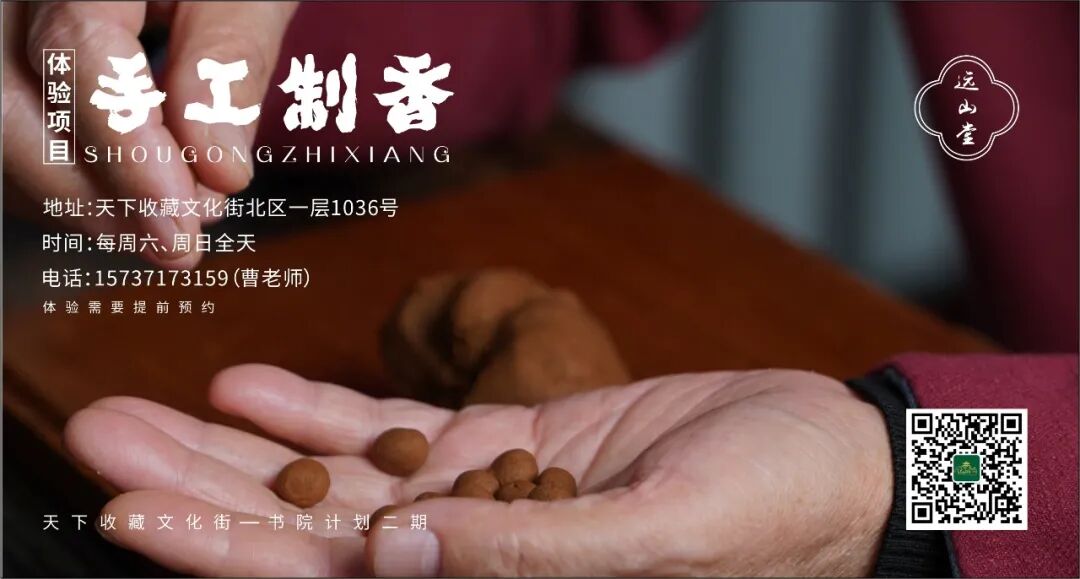 这一夏，“玩转”二十项传统文化(图14)