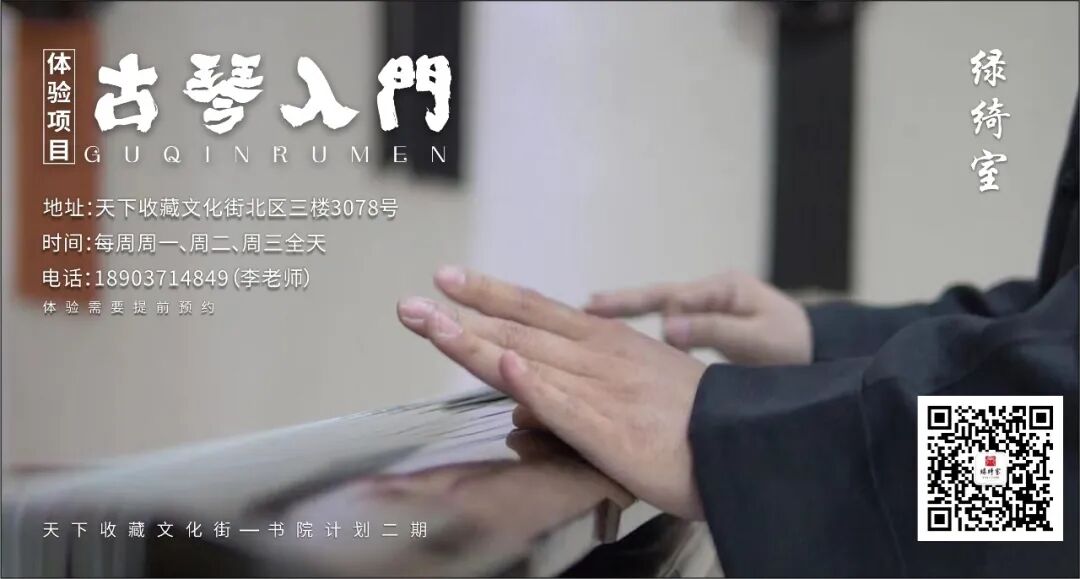 这一夏，“玩转”二十项传统文化(图6)