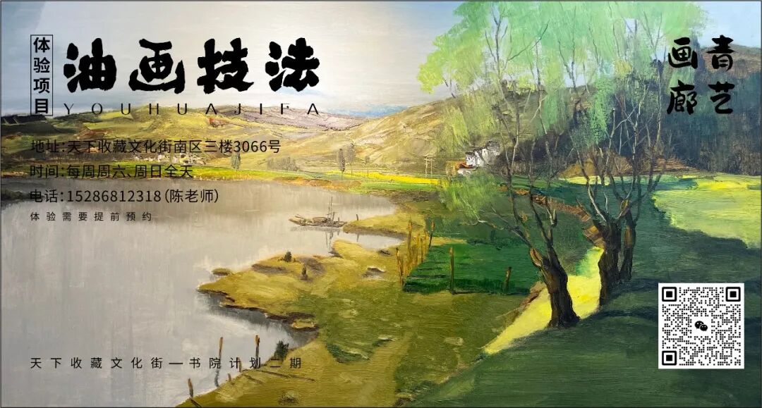 这一夏，“玩转”二十项传统文化(图28)