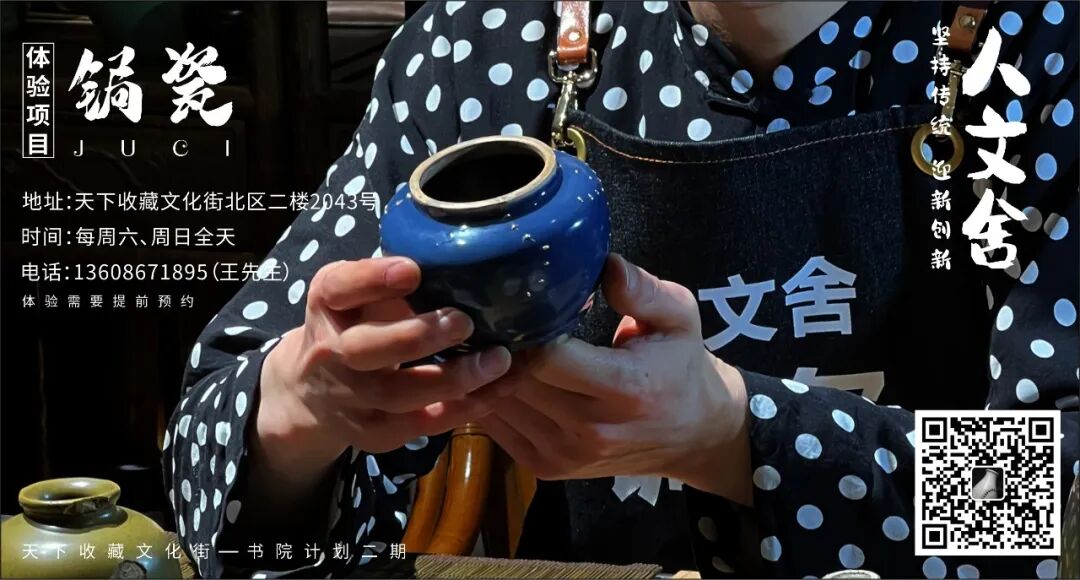 这一夏，“玩转”二十项传统文化(图25)