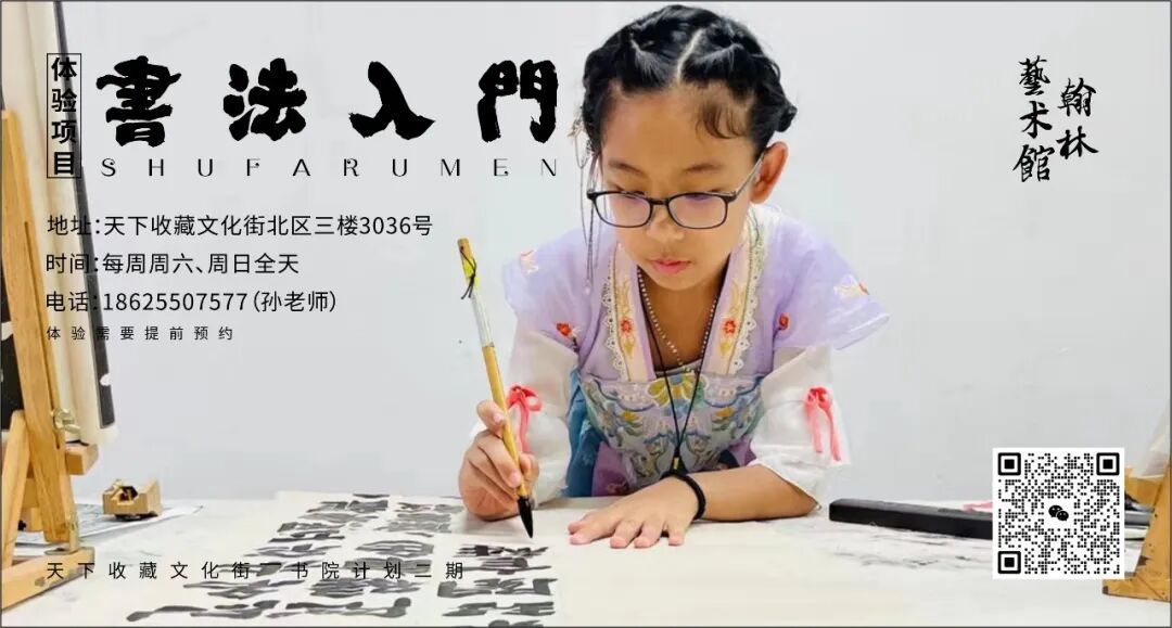 这一夏，“玩转”二十项传统文化(图18)