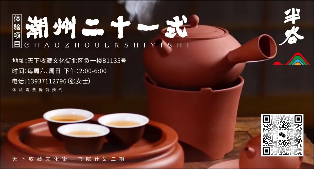这一夏，“玩转”二十项传统文化(图23)