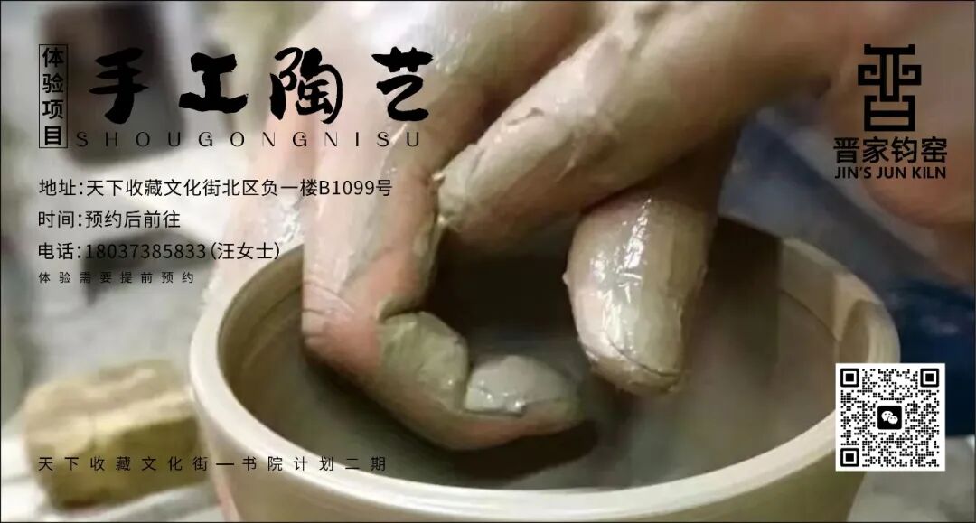 这一夏，“玩转”二十项传统文化(图4)