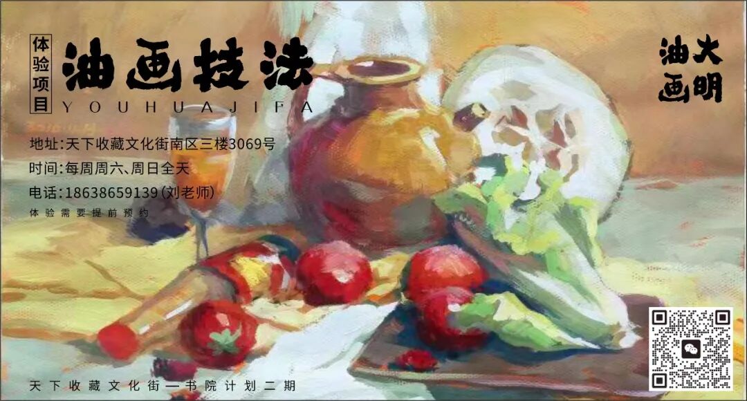 这一夏，“玩转”二十项传统文化(图29)