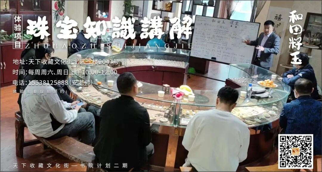 这一夏，“玩转”二十项传统文化(图27)