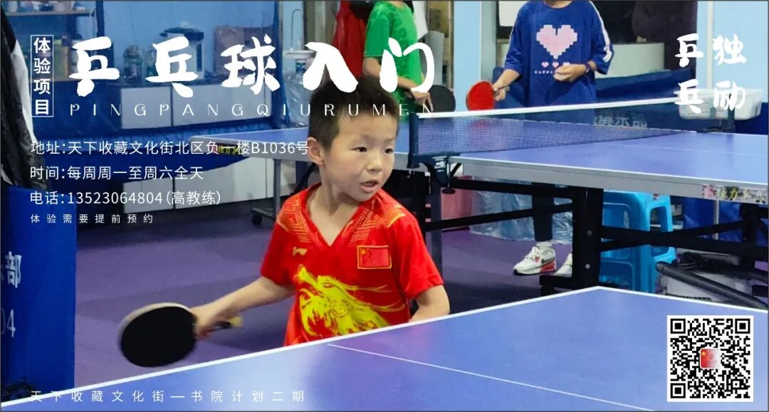 这一夏，“玩转”二十项传统文化(图30)