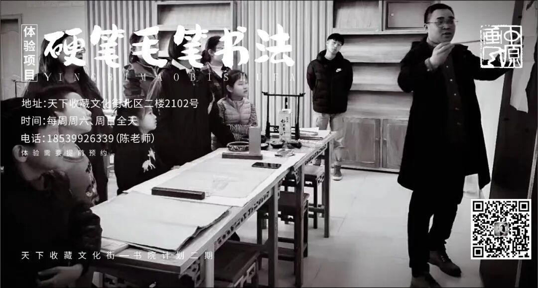 这一夏，“玩转”二十项传统文化(图21)