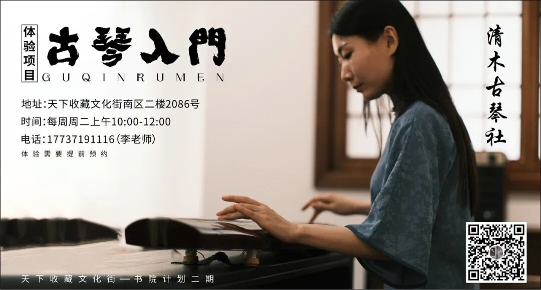 这一夏，“玩转”二十项传统文化(图13)