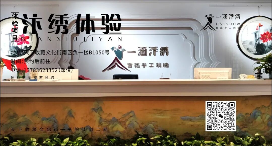 这一夏，“玩转”二十项传统文化(图24)