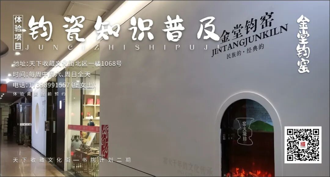 这一夏，“玩转”二十项传统文化(图26)