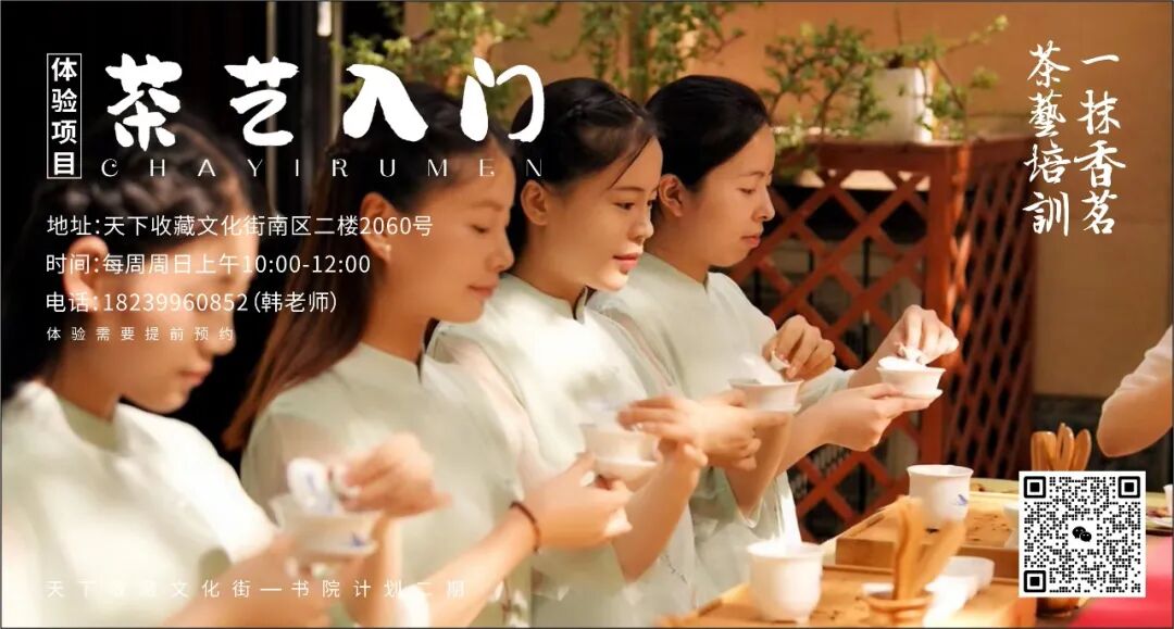 这一夏，“玩转”二十项传统文化(图22)