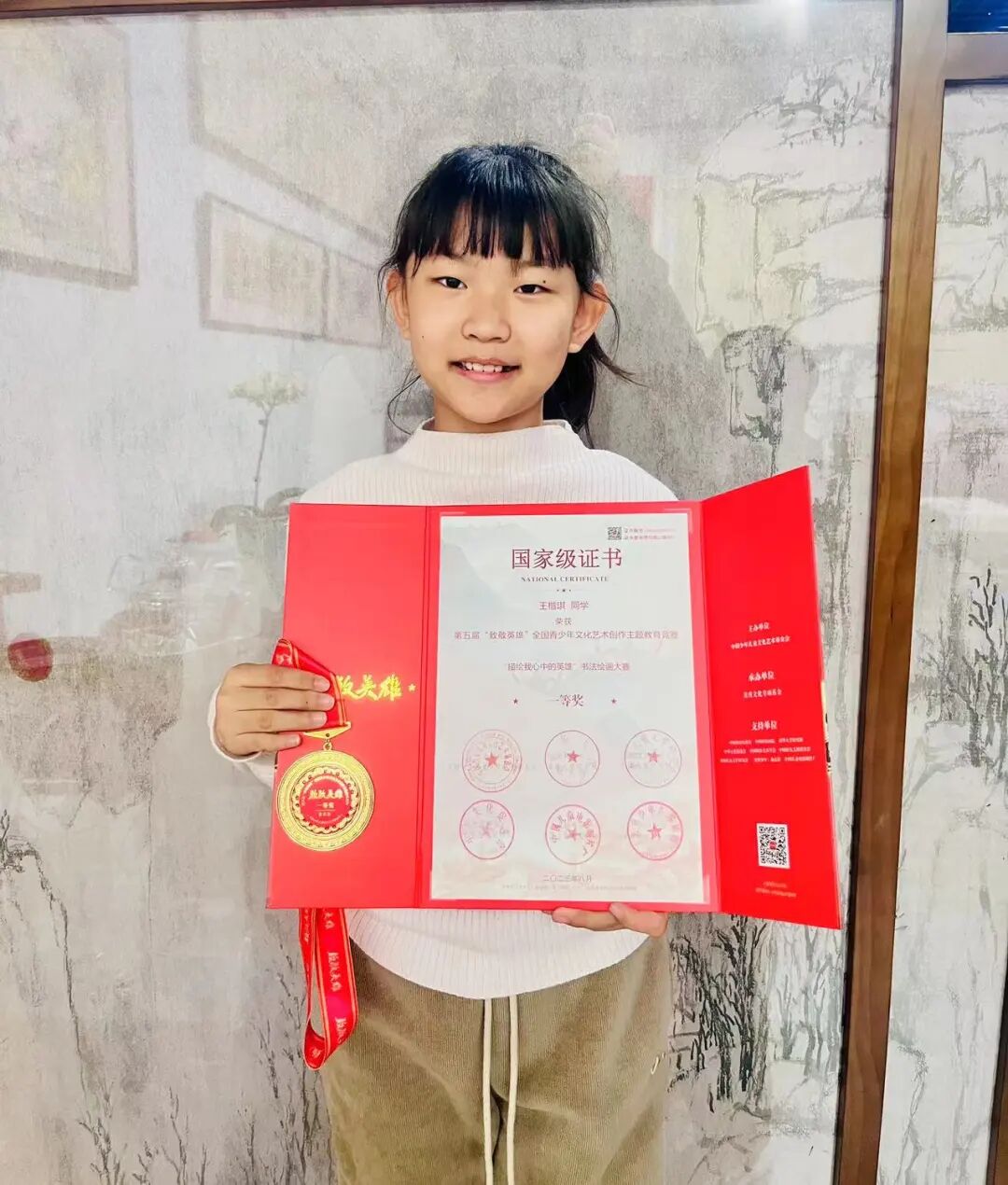 藏·喜讯丨这个机构收获“国”字头大奖(图10)